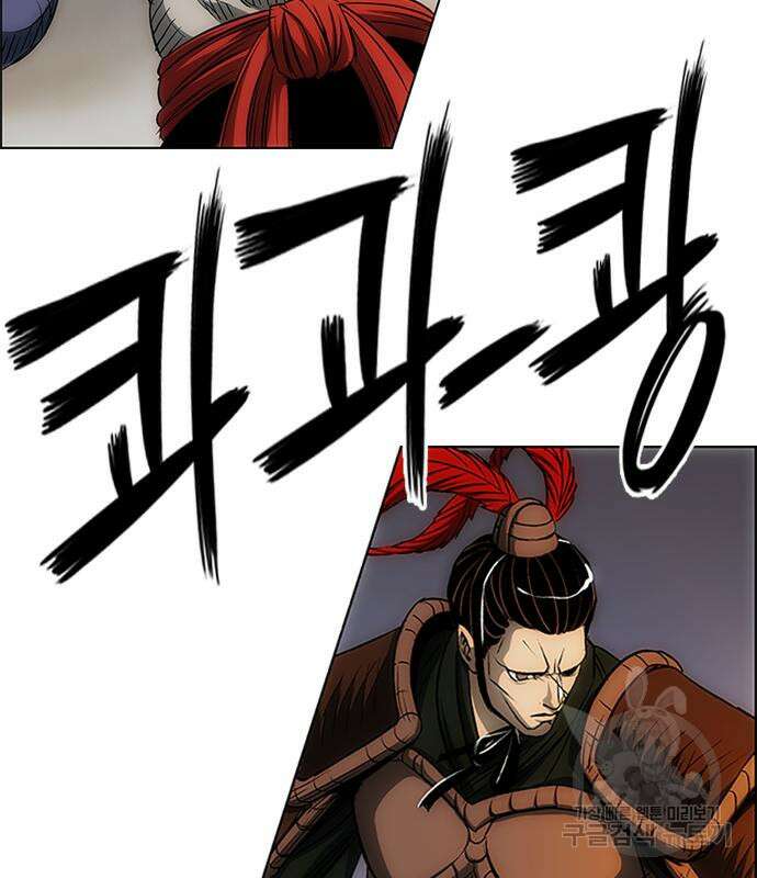 호랑이형님 3부 36화 6