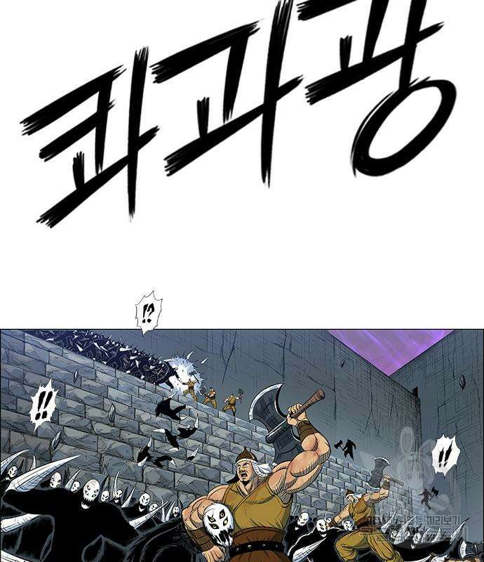 호랑이형님 3부 36화 15