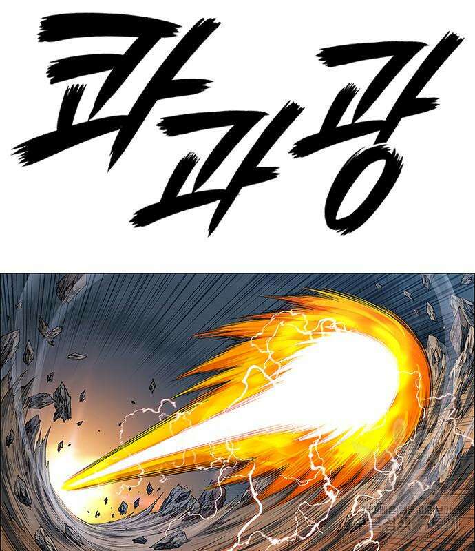 호랑이형님 3부 36화 17