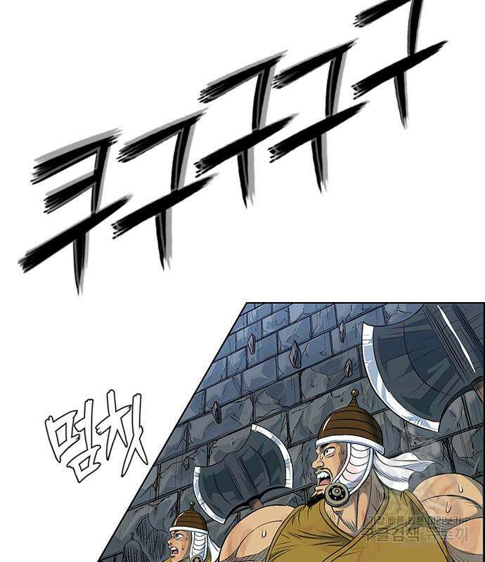 호랑이형님 3부 36화 20