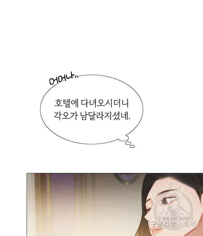 세레나 16화 16