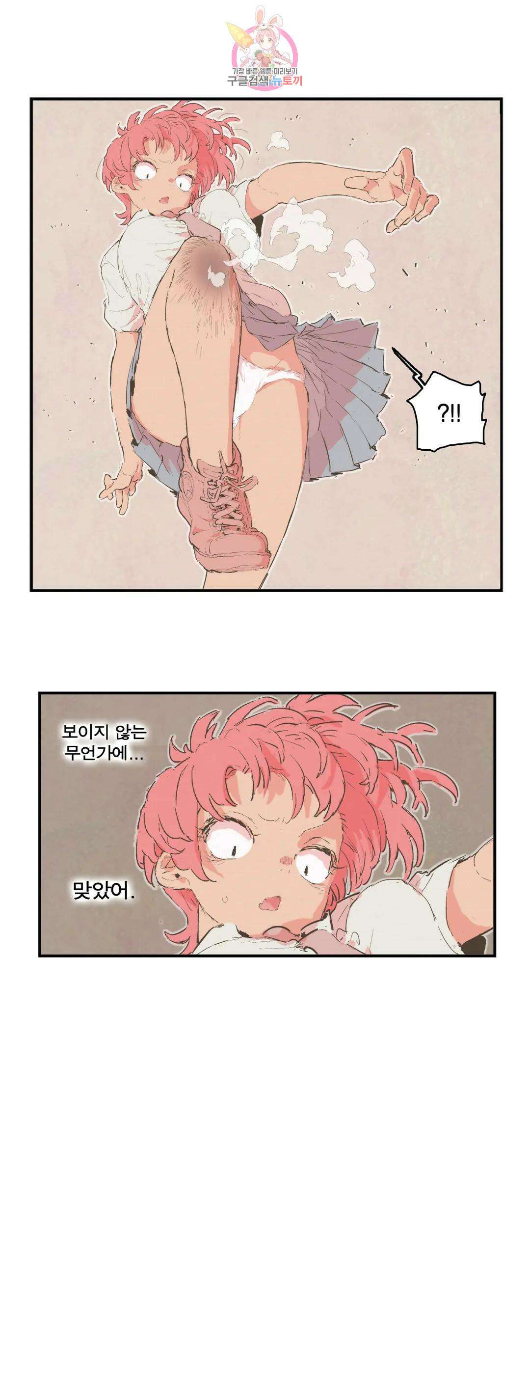 박씨유대기 168화 에다 VS 거북 2