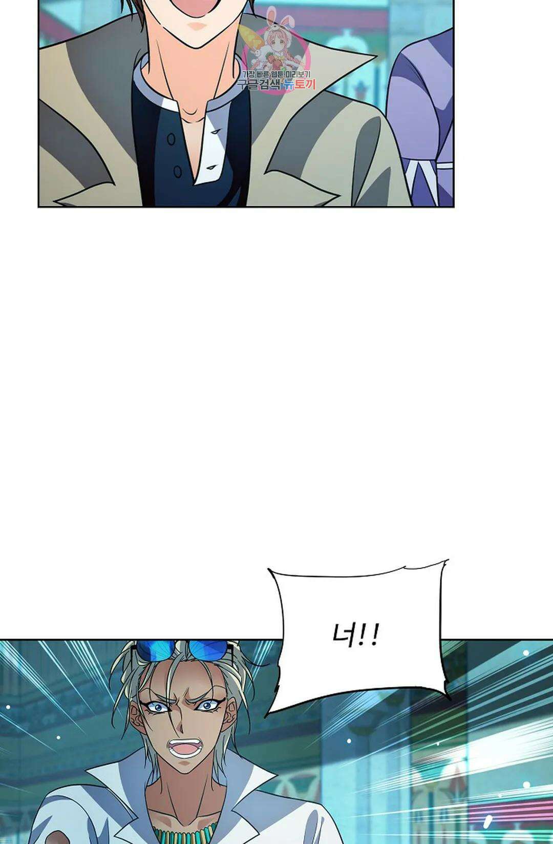 전직 법사 803화 2