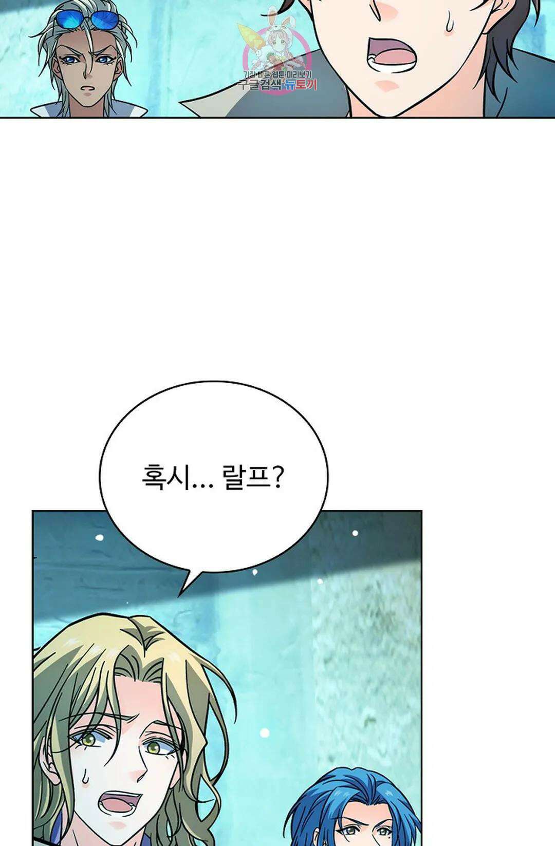 전직 법사 803화 13
