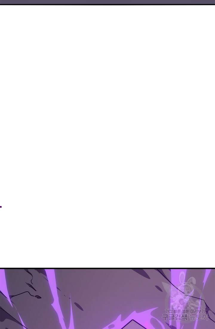 현질 없이 최강으로 34화 69
