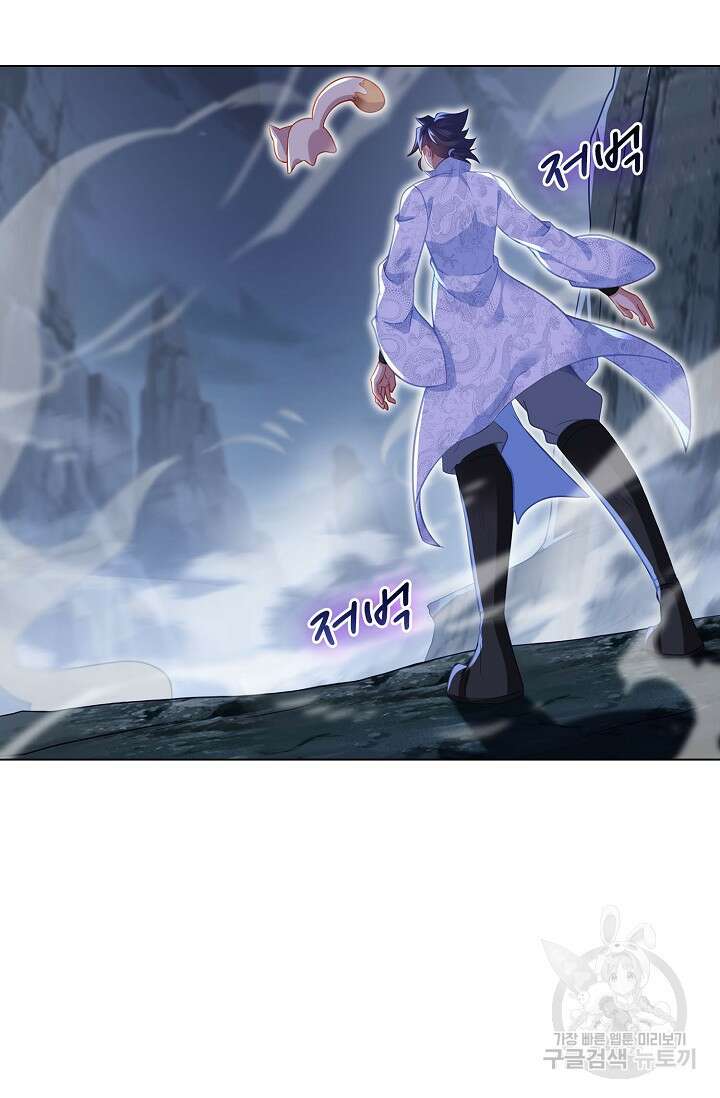 인생 1000회차에서 살아남기 35화 11
