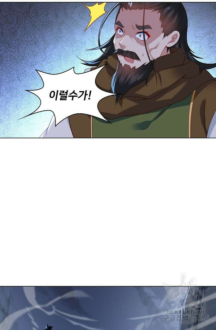 인생 1000회차에서 살아남기 35화 28