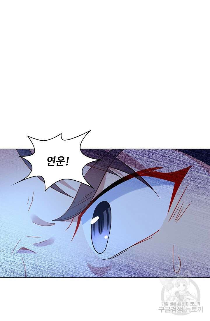 인생 1000회차에서 살아남기 35화 44