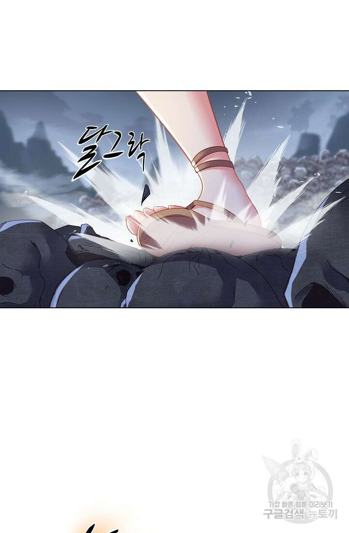 인생 1000회차에서 살아남기 35화 53