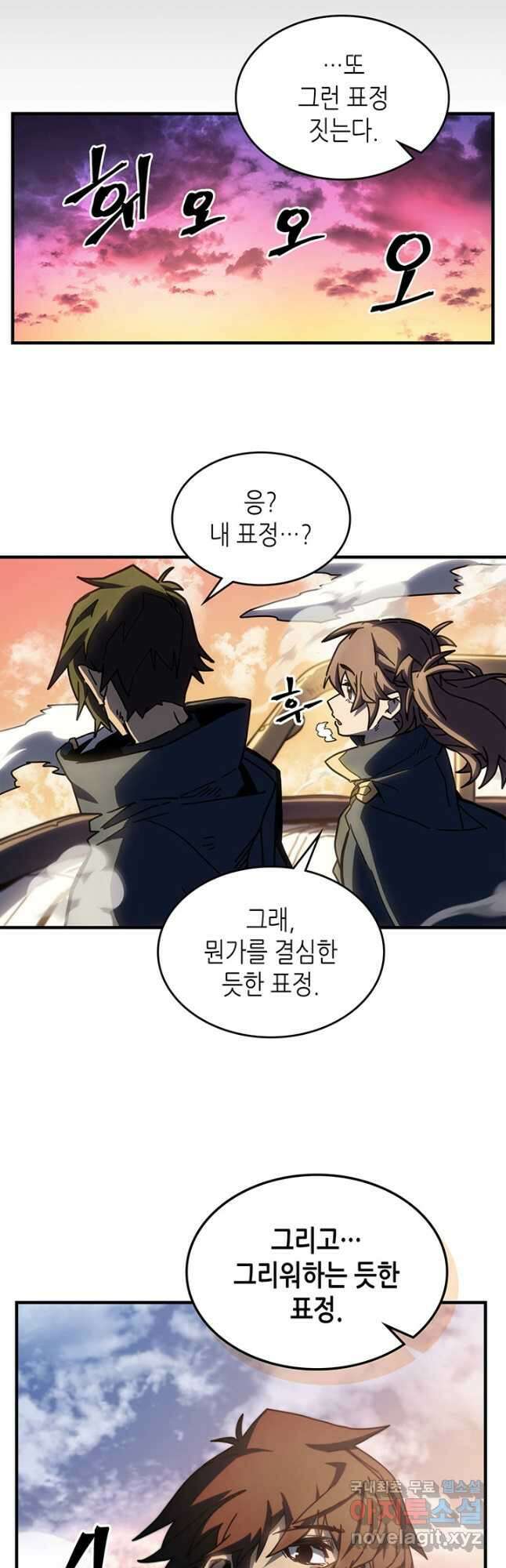 귀환자의 마법은 특별해야 합니다 216화 5