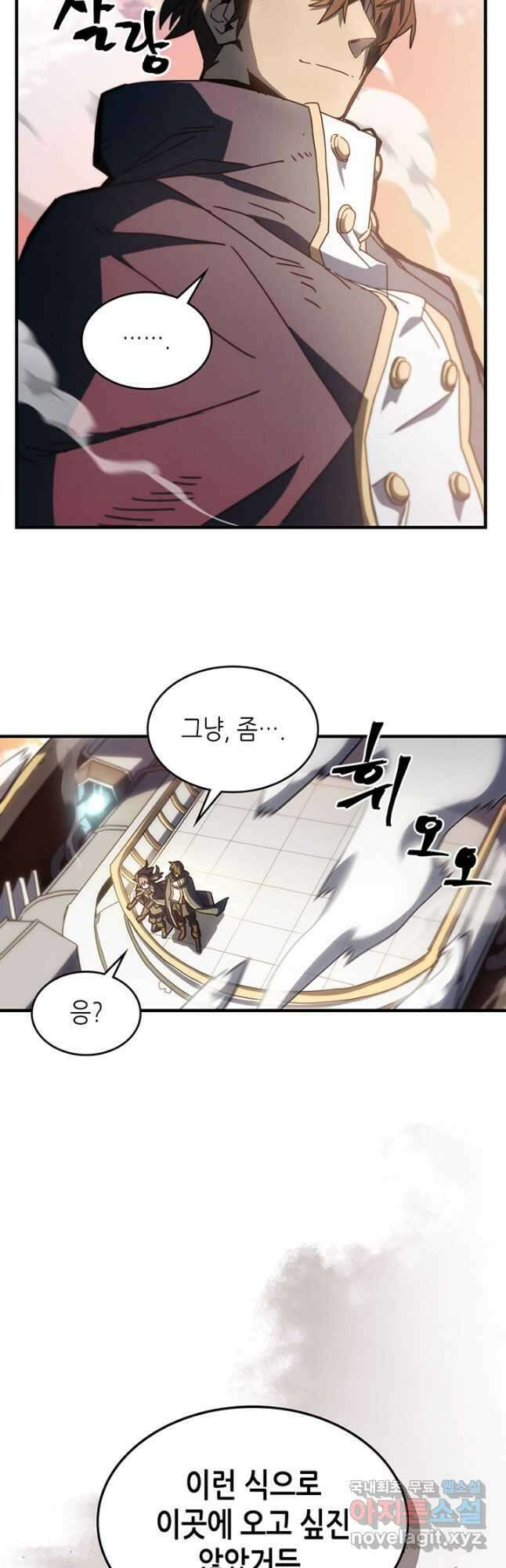 귀환자의 마법은 특별해야 합니다 216화 6