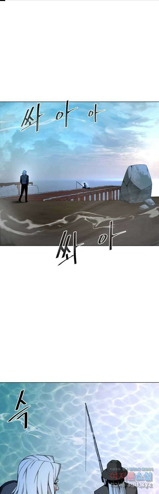 훈수 두는 천마님 78화 1
