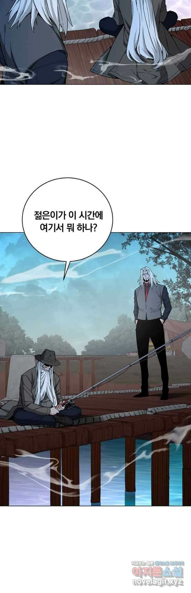 훈수 두는 천마님 78화 2