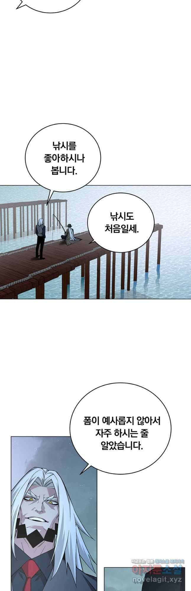 훈수 두는 천마님 78화 4
