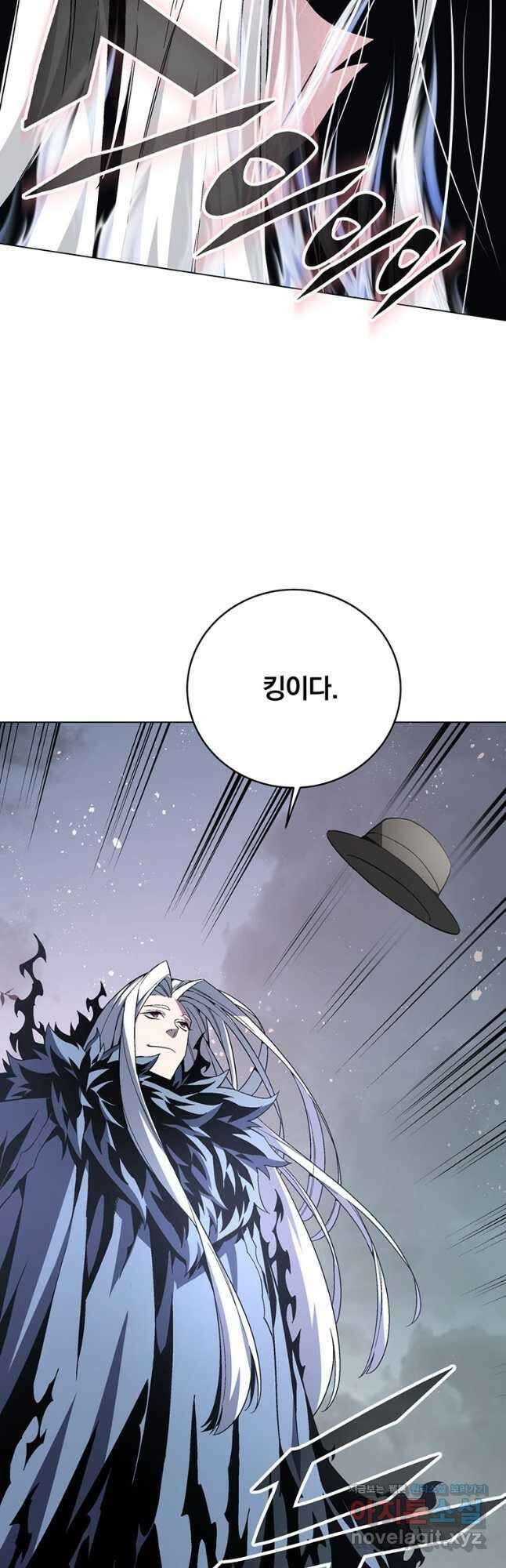 훈수 두는 천마님 78화 8
