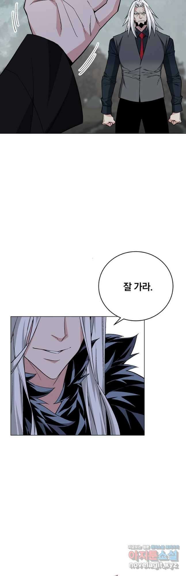 훈수 두는 천마님 78화 10