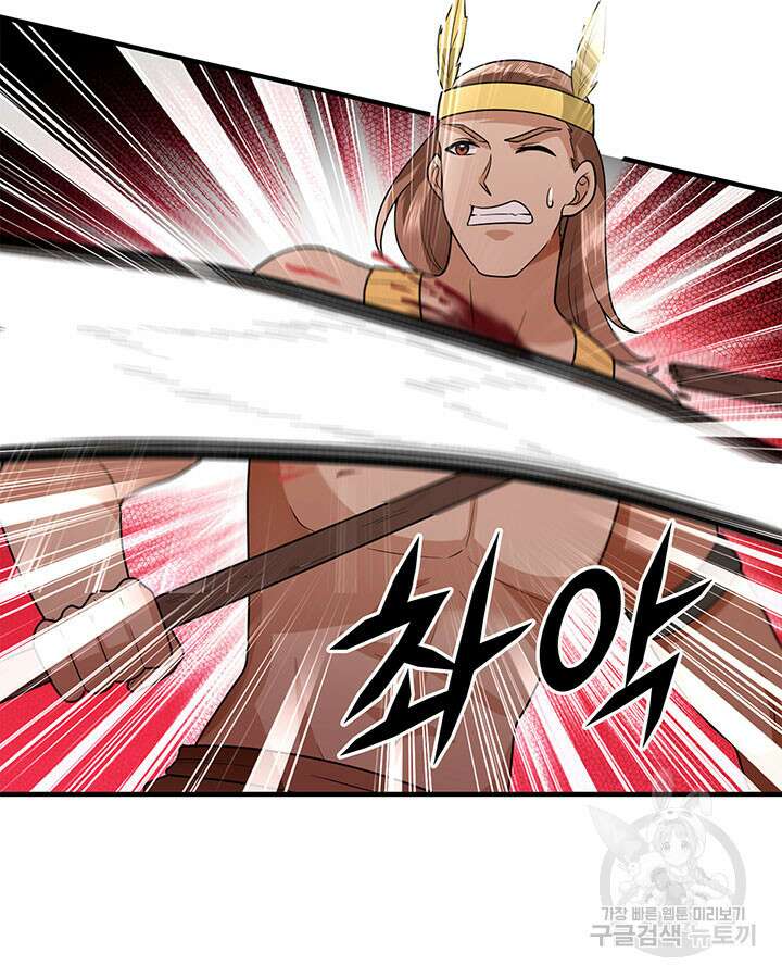 생존 마스터가 되었다 181화 11