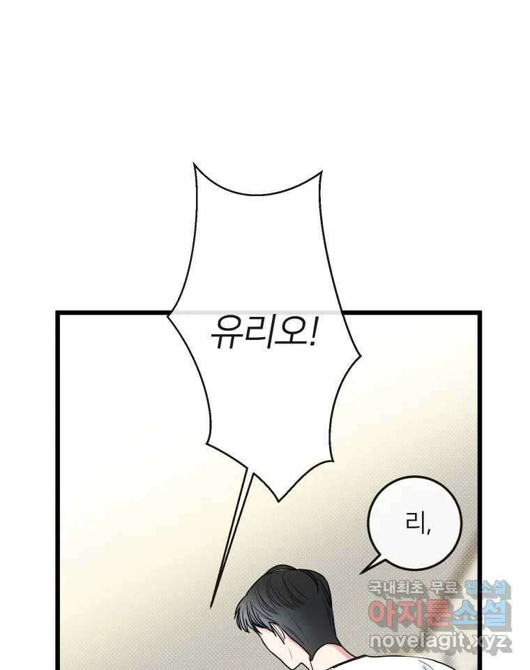 남산도서관 환생 북클럽 35화 1