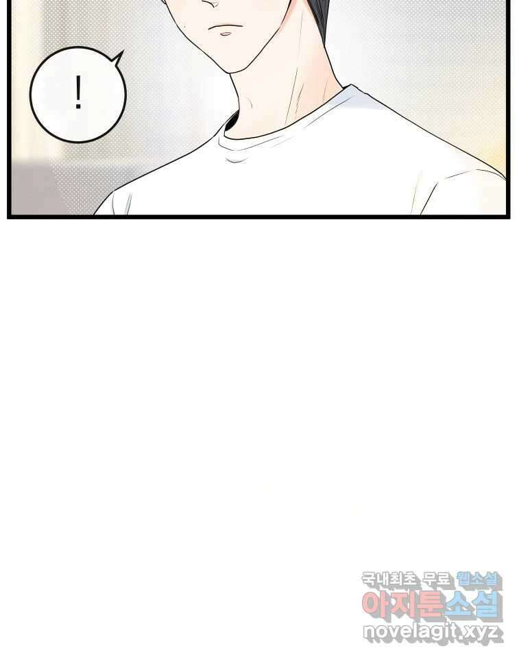 남산도서관 환생 북클럽 35화 7