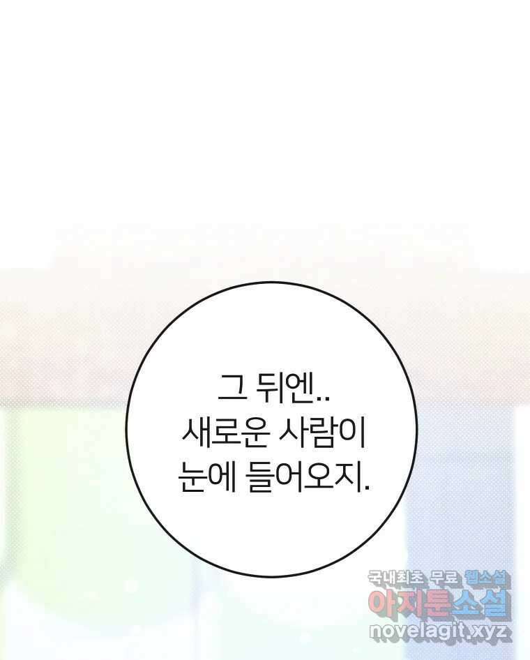 남산도서관 환생 북클럽 35화 8