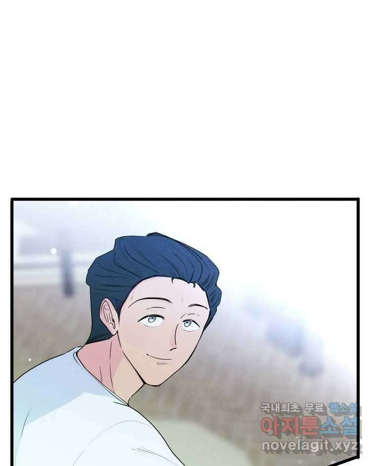 남산도서관 환생 북클럽 35화 10