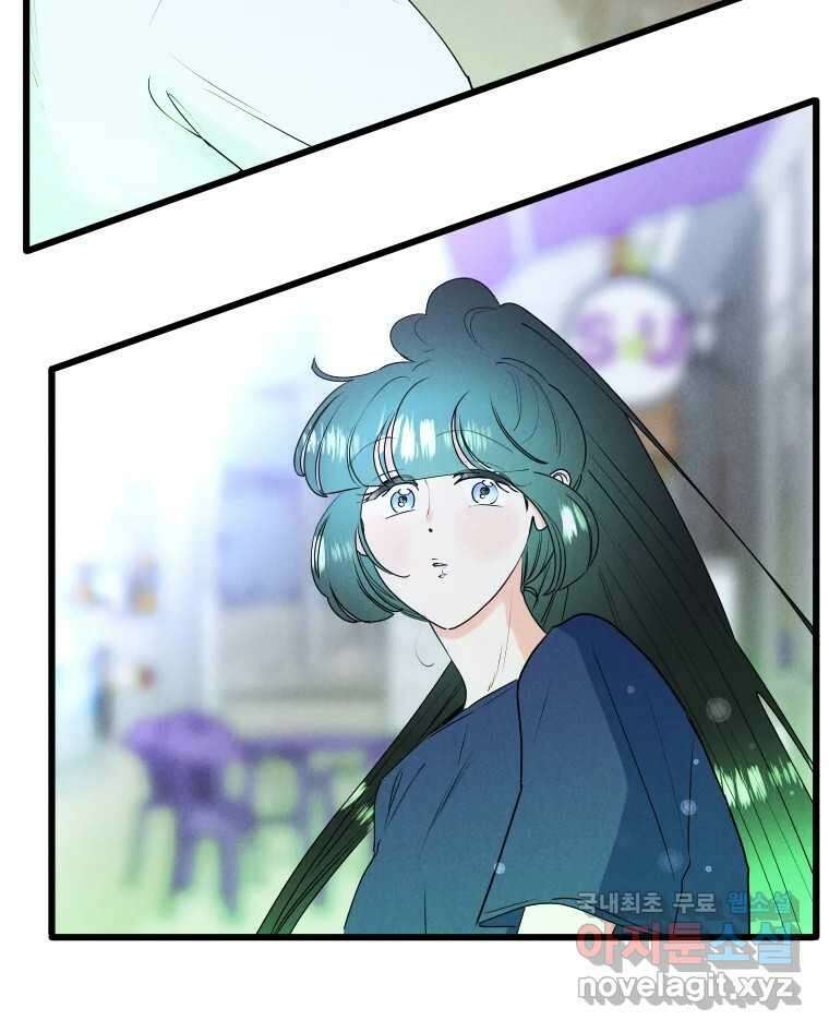 남산도서관 환생 북클럽 35화 11