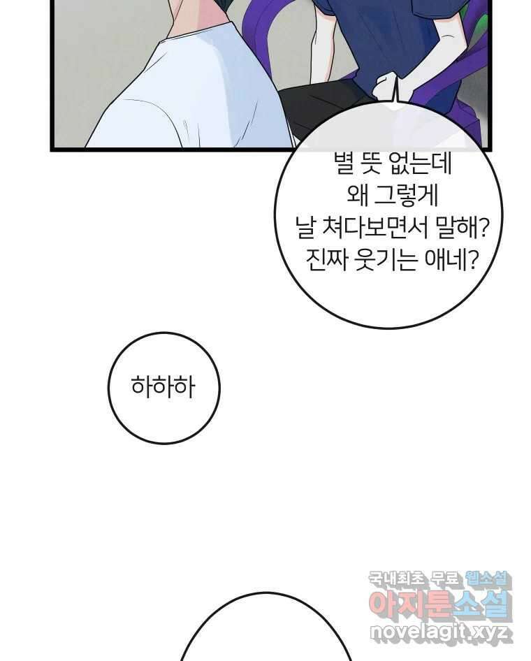 남산도서관 환생 북클럽 35화 13