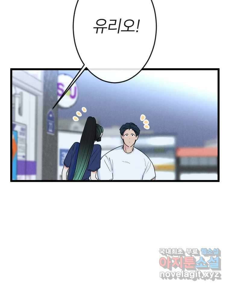 남산도서관 환생 북클럽 35화 14