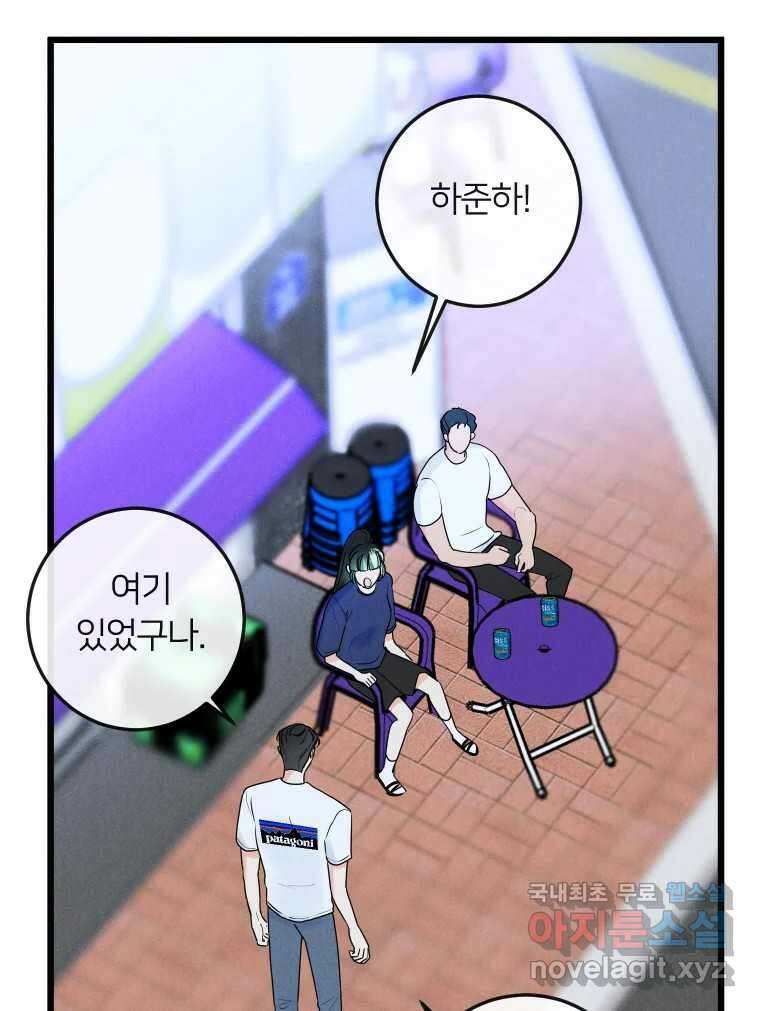 남산도서관 환생 북클럽 35화 15