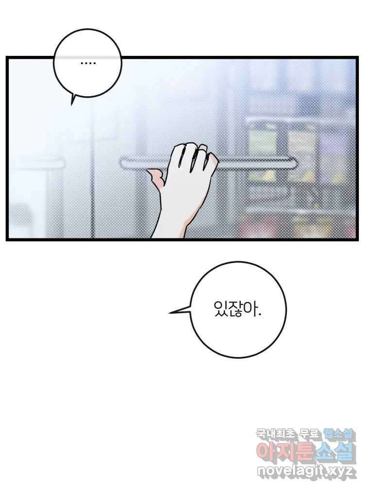 남산도서관 환생 북클럽 35화 18