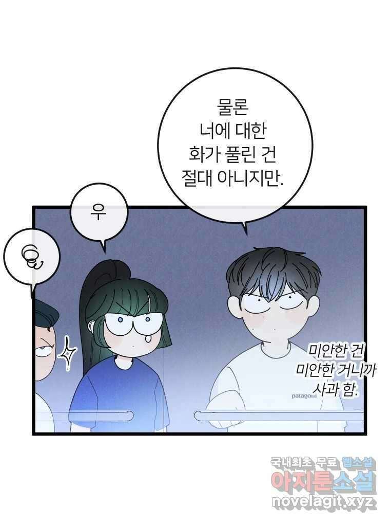 남산도서관 환생 북클럽 35화 21