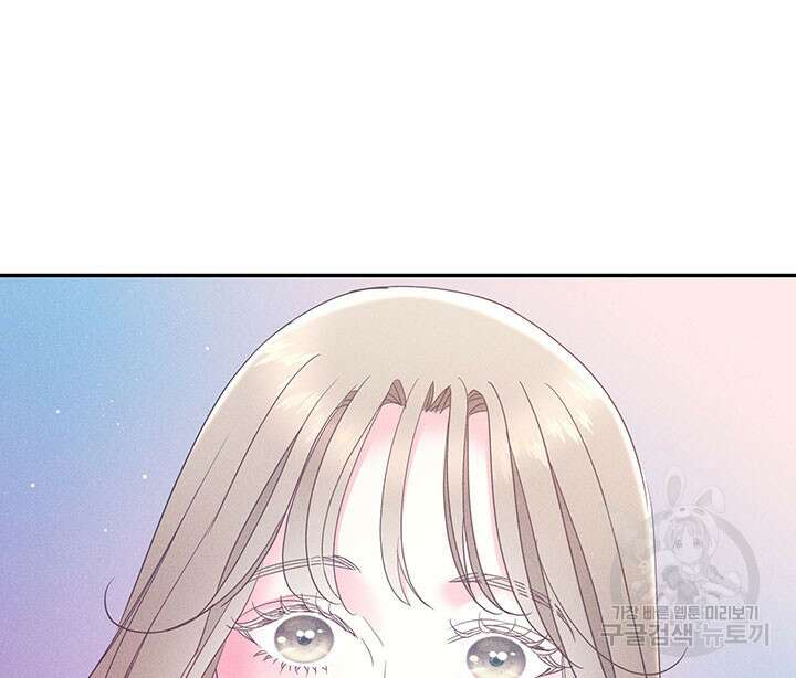 가을, 만나다 30화 3