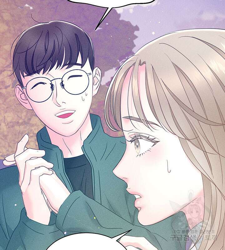 가을, 만나다 30화 26