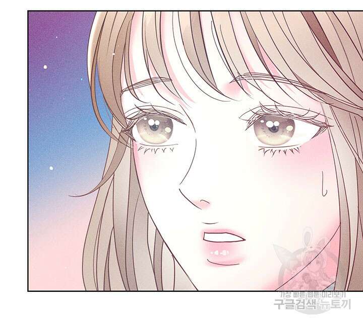 가을, 만나다 30화 29