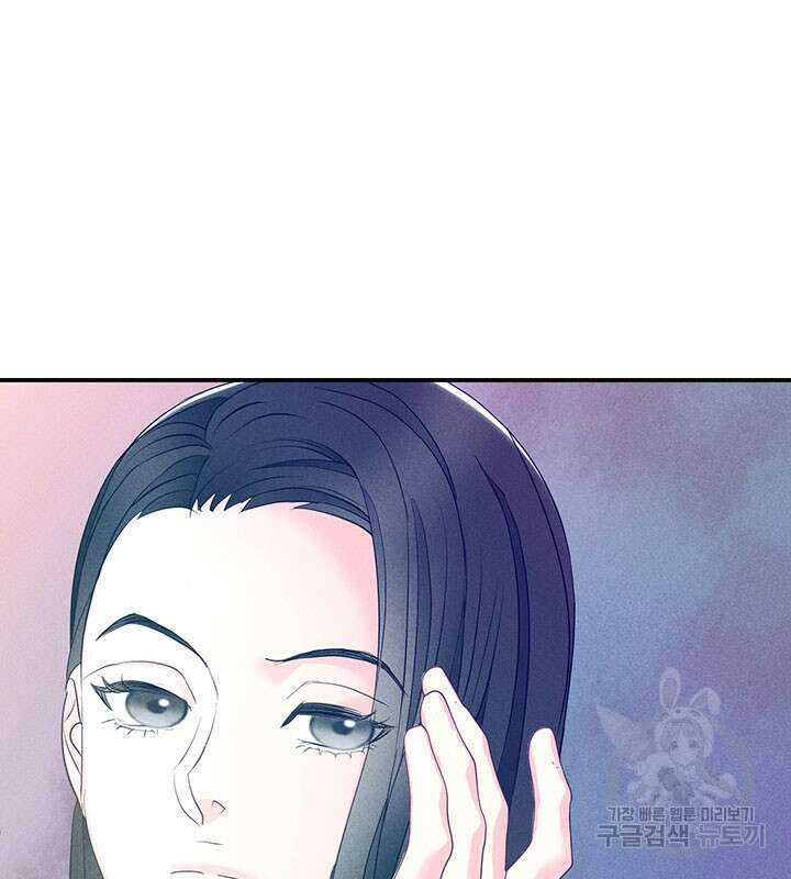 가을, 만나다 30화 30