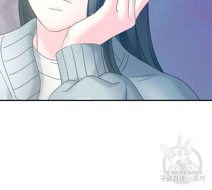 가을, 만나다 30화 31