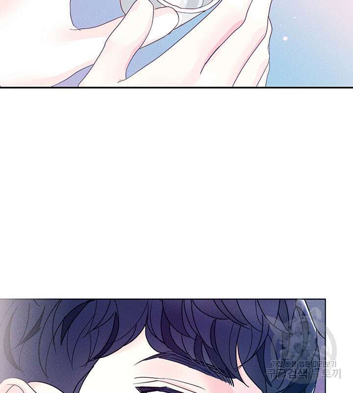 가을, 만나다 30화 45