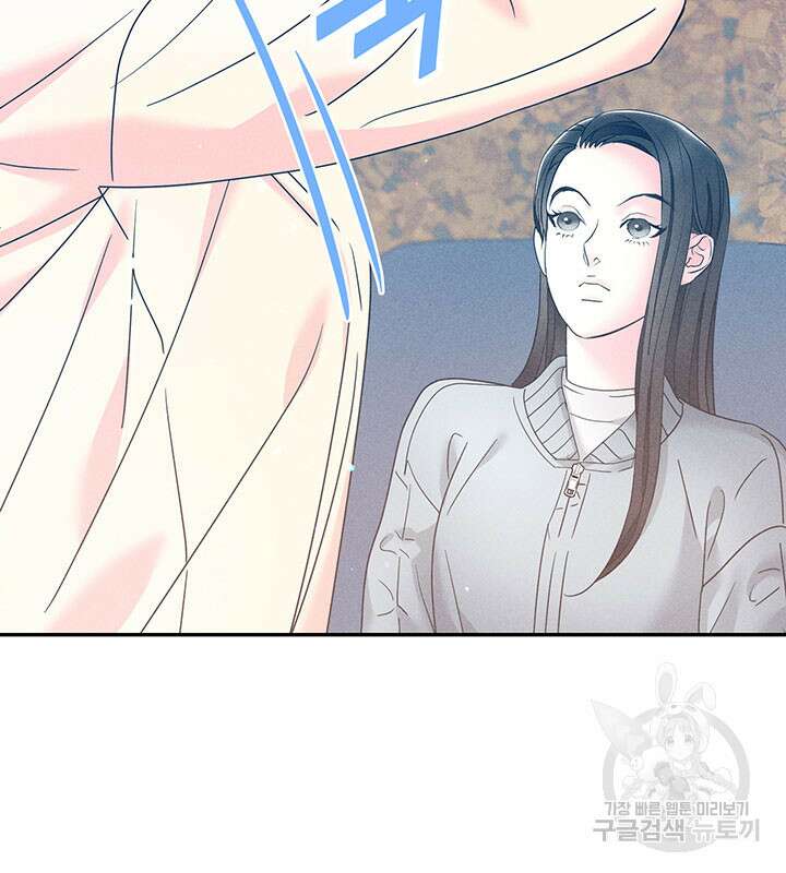 가을, 만나다 30화 48