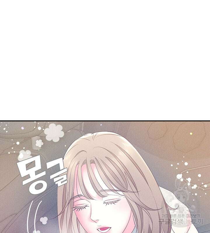 가을, 만나다 30화 63