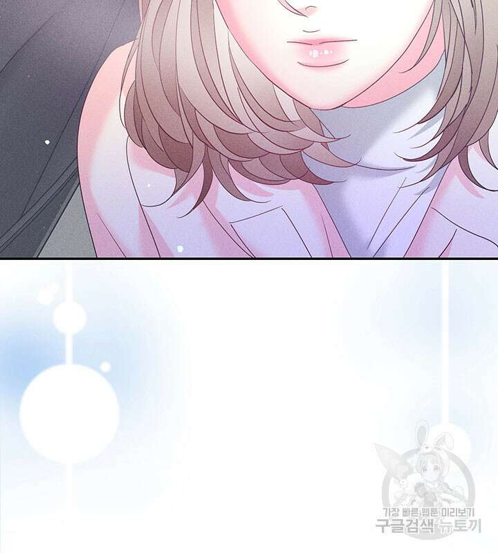 가을, 만나다 30화 66