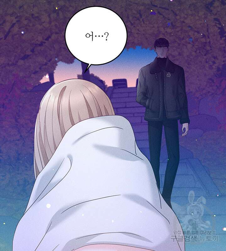 가을, 만나다 30화 69