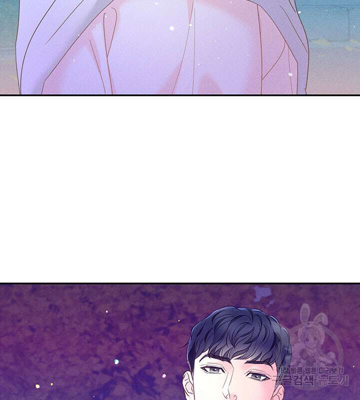 가을, 만나다 30화 70