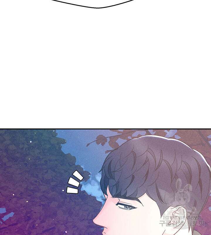 가을, 만나다 30화 88