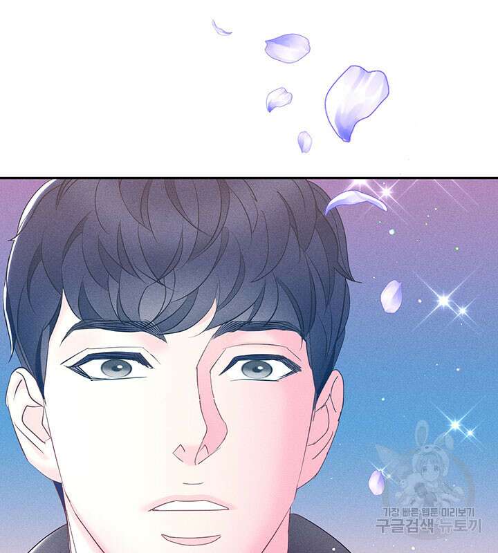 가을, 만나다 30화 92