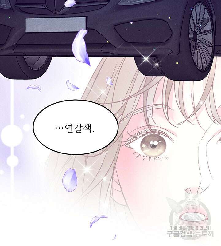 가을, 만나다 30화 100