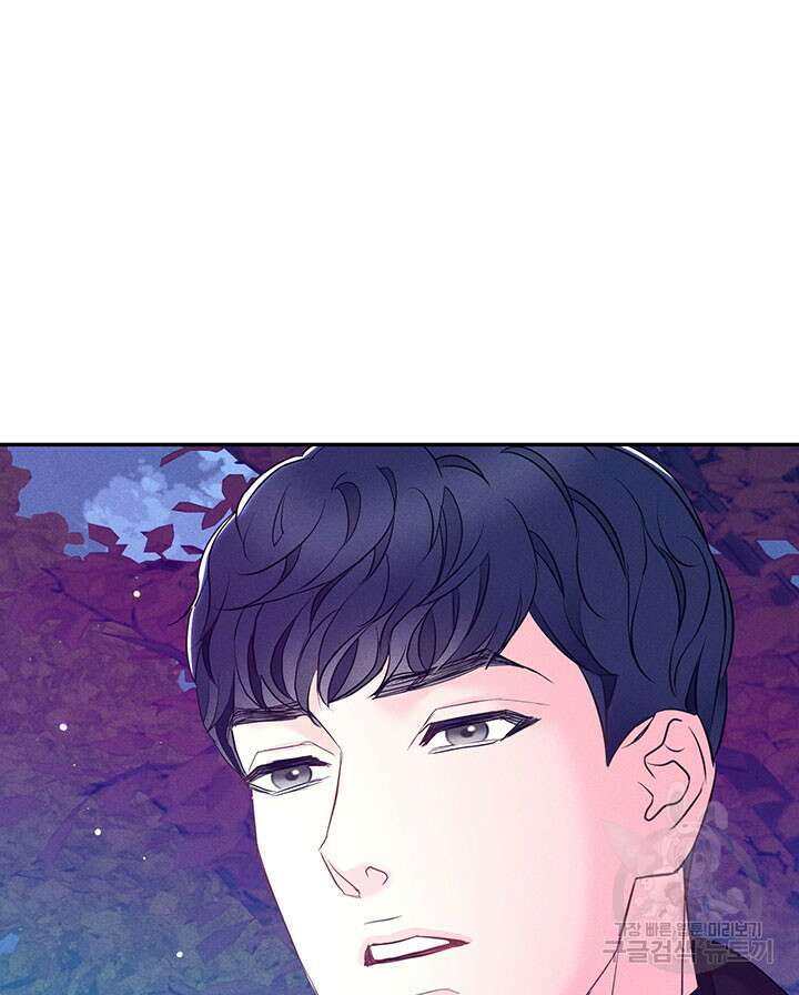 가을, 만나다 30화 103