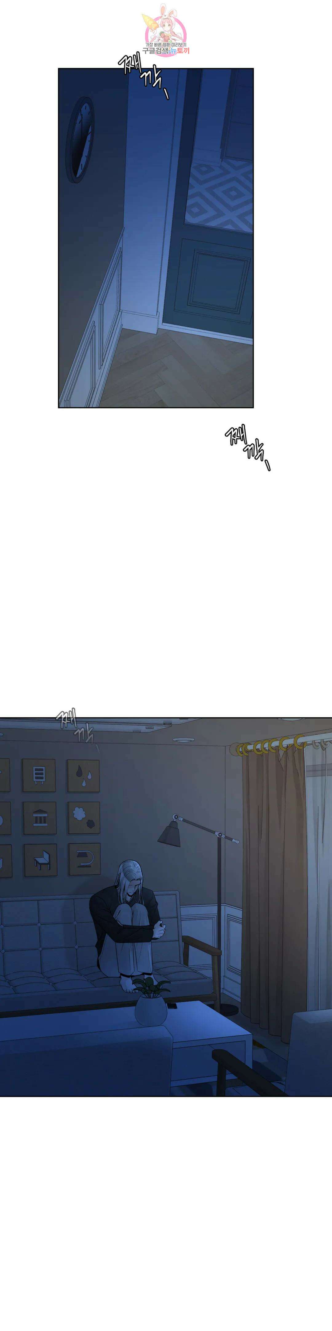 알파 메이트 외전 16화 20