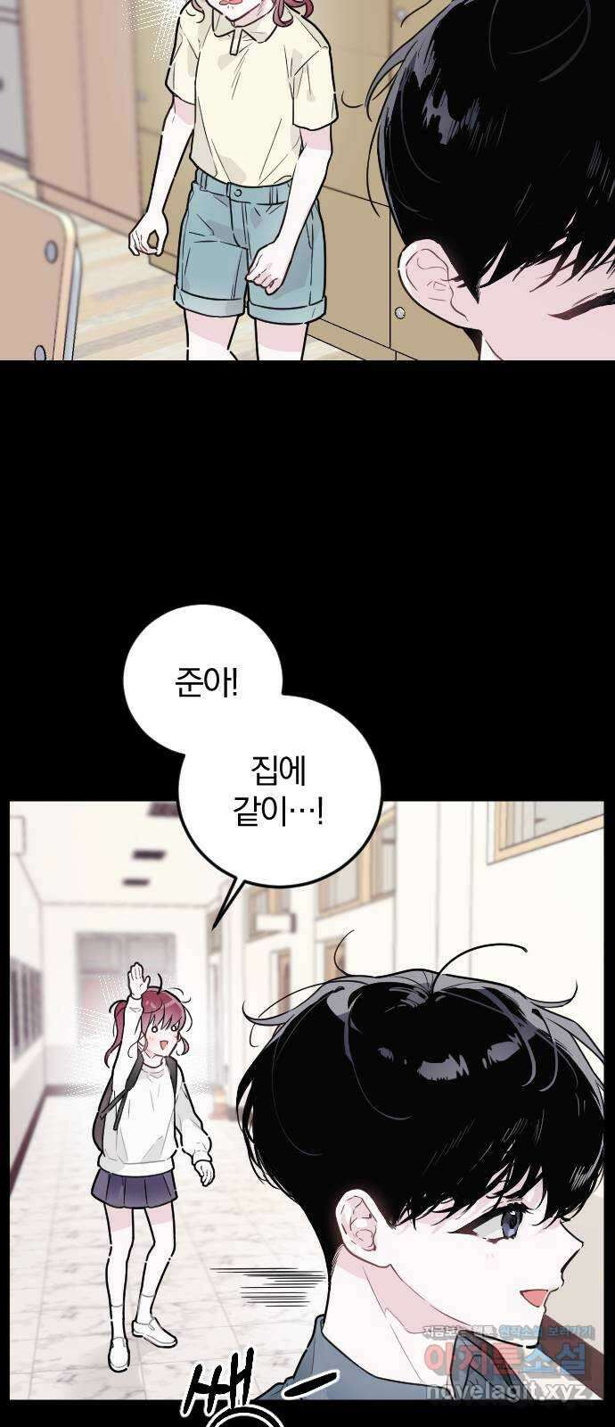 천년간 노려왔습니다 11화 11