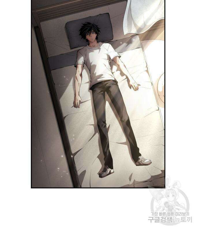나 혼자 특성빨로 무한 성장 10화 17