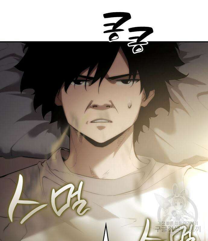 나 혼자 특성빨로 무한 성장 10화 28